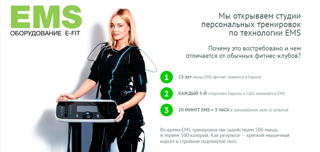 Уникальная концепция фитнес-студий S&I Fitness – неоспоримое преимущество бизнеса