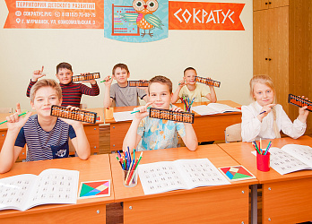 Франшиза детского центра «Сократус»